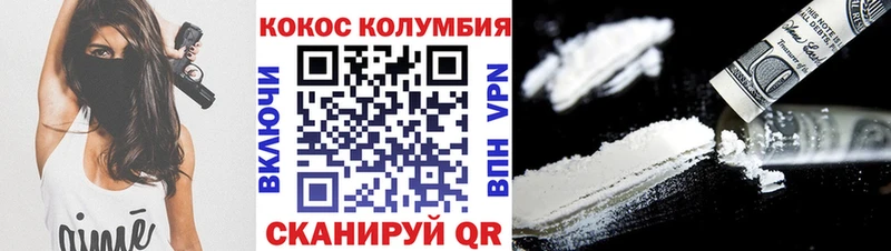 Как найти наркотики Златоуст Марихуана  Псилоцибиновые грибы  Амфетамин  Мефедрон  ГАШ  Cocaine 