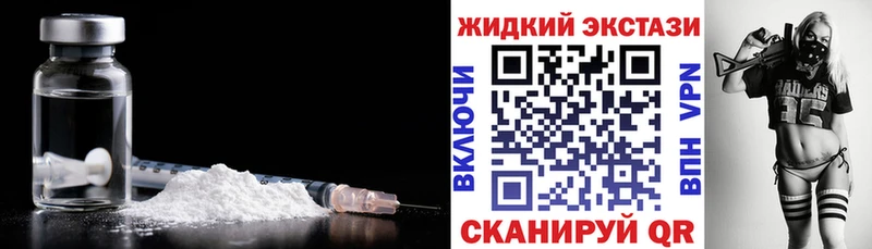 цены наркотик Златоуст БУТИРАТ буратино