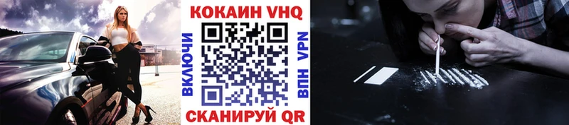 купить Златоуст ОМГ ОМГ рабочий сайт COCAIN Эквадор