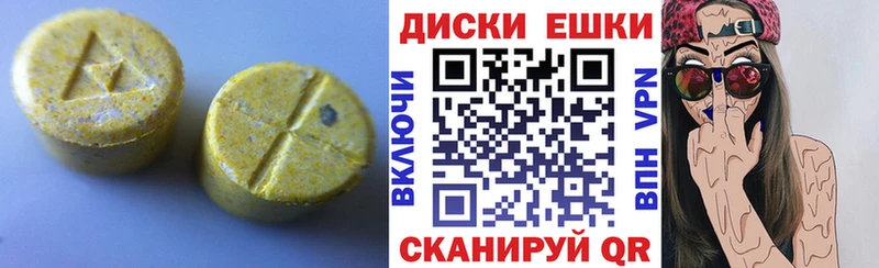 наркотики  Златоуст  Ecstasy 280 MDMA 