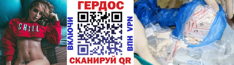 ГЕРОИН хмурый  цены   Златоуст 