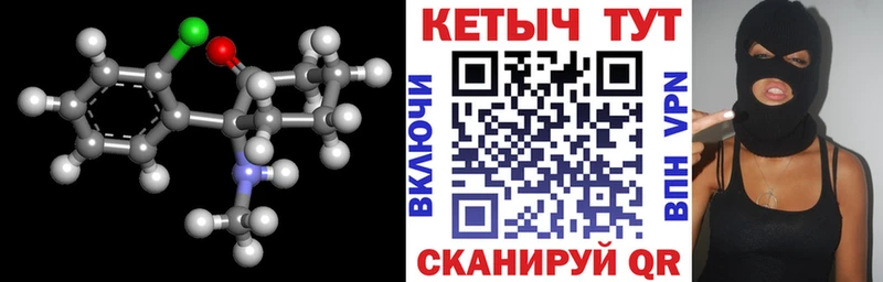 наркотики  Златоуст  КЕТАМИН VHQ 