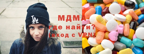 мяу мяу кристалл Богородск