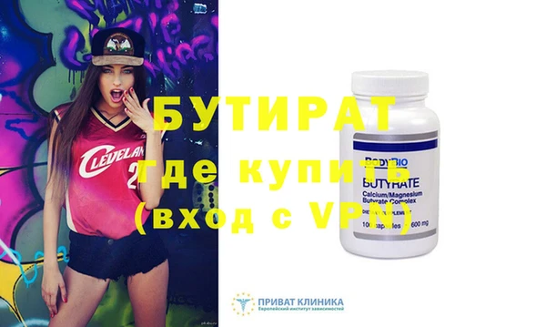 мяу мяу кристалл Богородск
