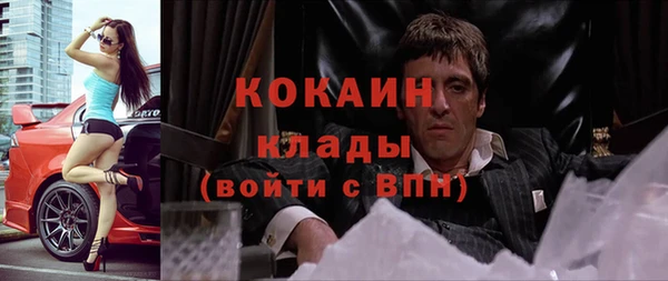 мяу мяу кристалл Богородск