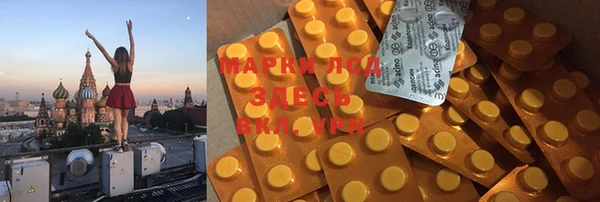 мяу мяу кристалл Богородск