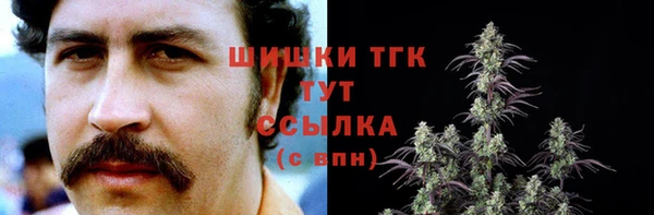 мяу мяу кристалл Богородск