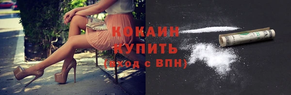 мяу мяу кристалл Богородск