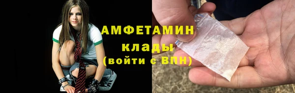 мяу мяу кристалл Богородск