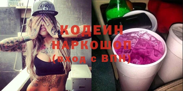 мяу мяу кристалл Богородск