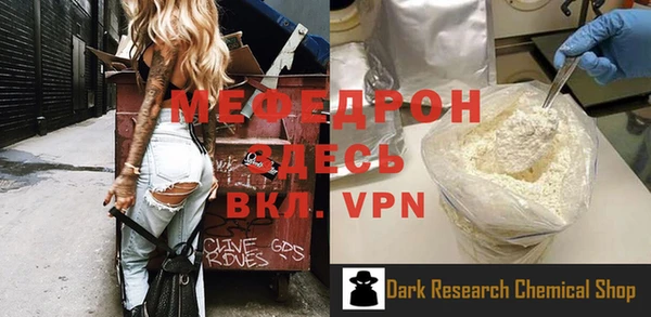 mdma Богданович