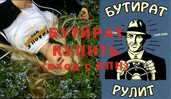 mdma Богданович