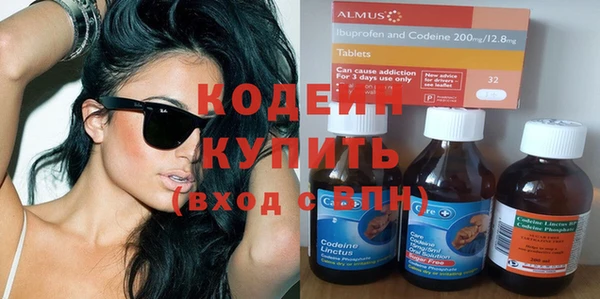 мяу мяу кристалл Богородск