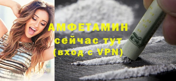 мяу мяу кристалл Богородск