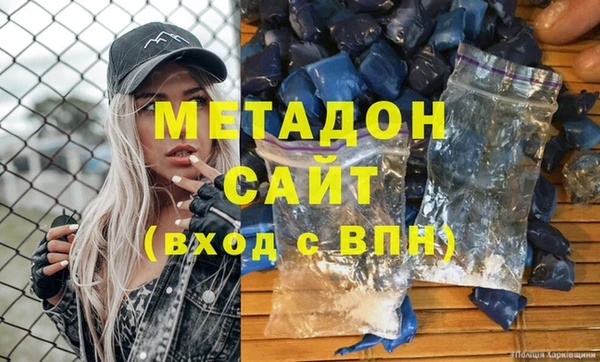 мяу мяу кристалл Богородск
