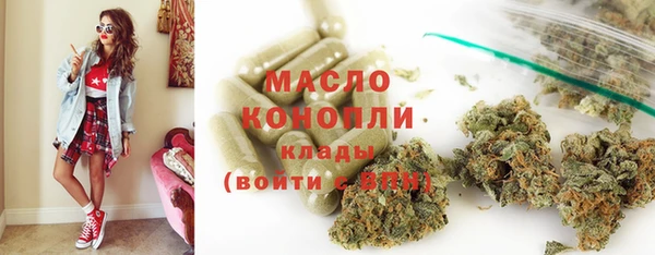 мяу мяу кристалл Богородск