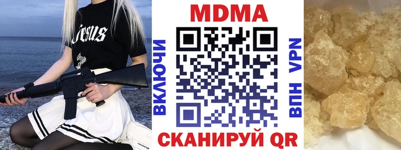 МДМА crystal  где продают наркотики  Златоуст 