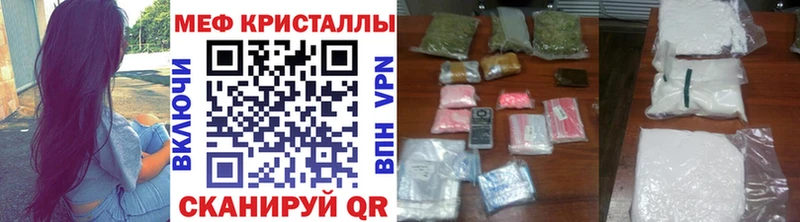 Мефедрон мука  Златоуст 